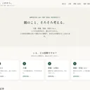 親と